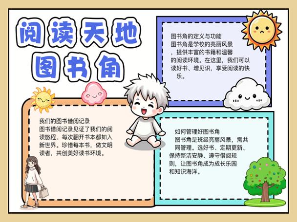 ridibooks和Books哪个好用