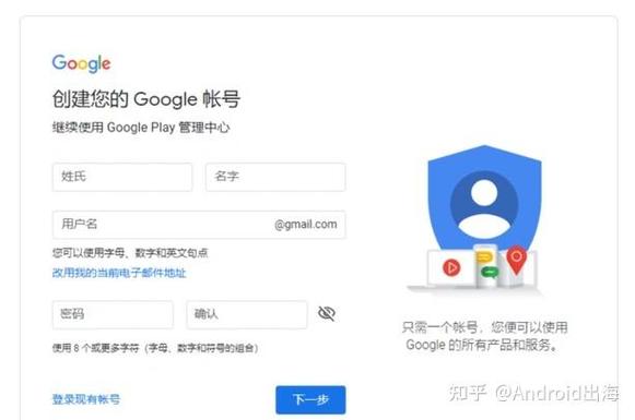 谷歌账号可以多个设备登录吗