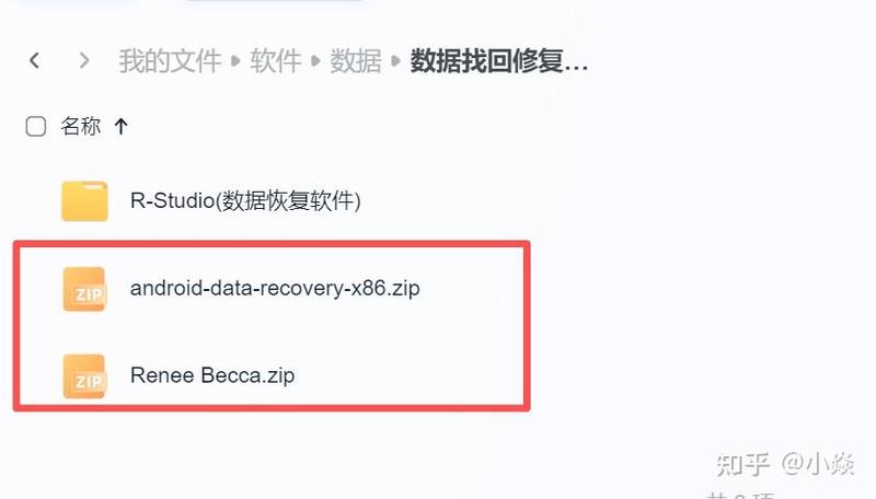 小米通讯录误删怎么恢复