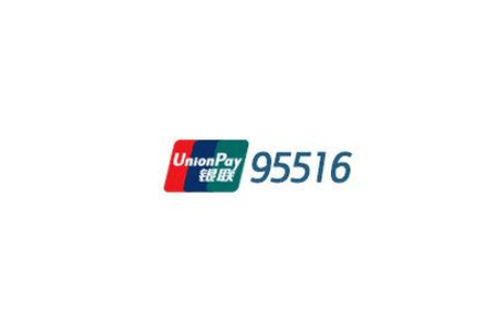 银联95516人工服务时间
