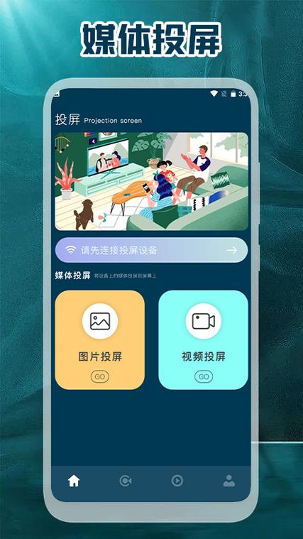 新佩奇影视app官方版