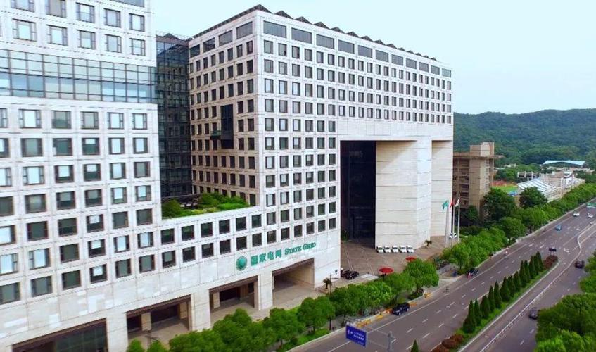 国网浙江电力官网