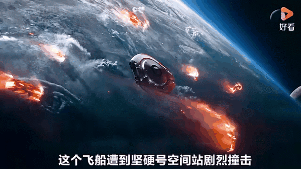 迷失太空第1季无删减全集