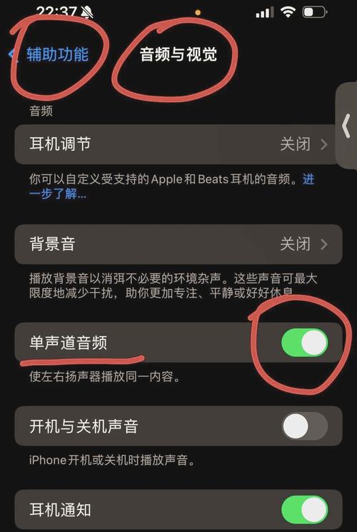 通话有回音怎么消除