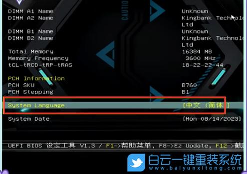 主板cpu风扇供电接口图标
