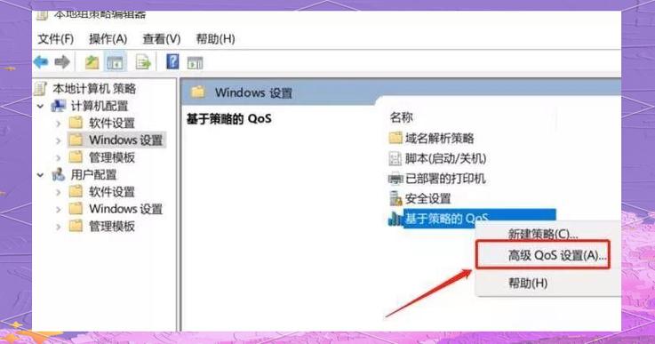 宽带被限速了怎么办