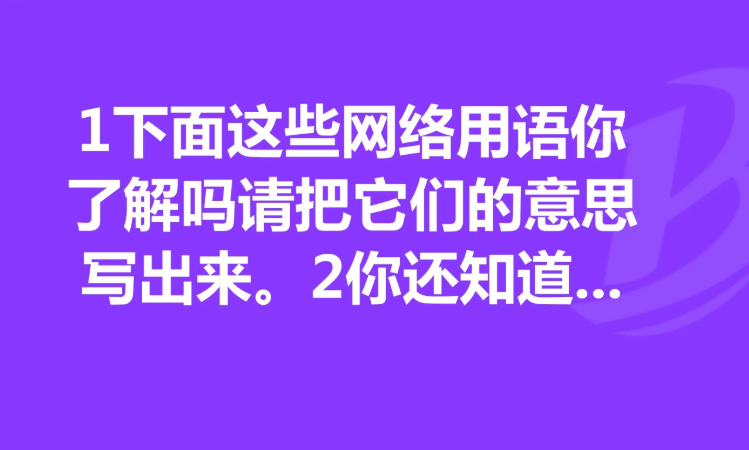 d一个是什么意思?