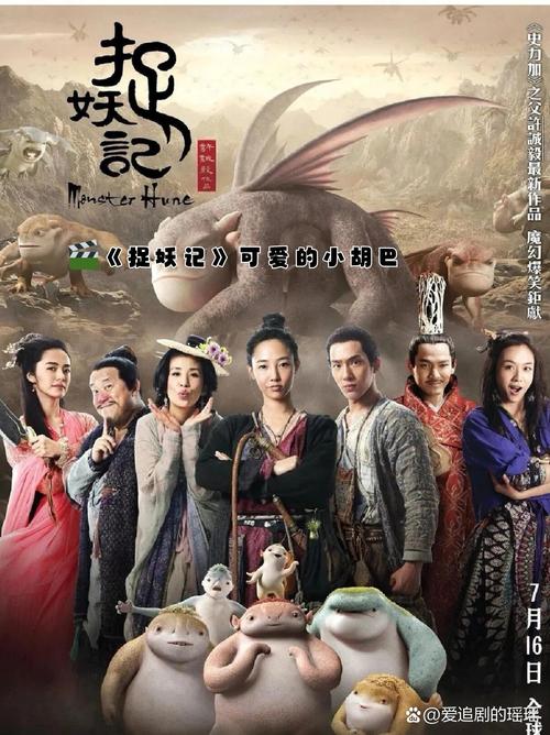 小妖精在线观看免费高清电视剧大全