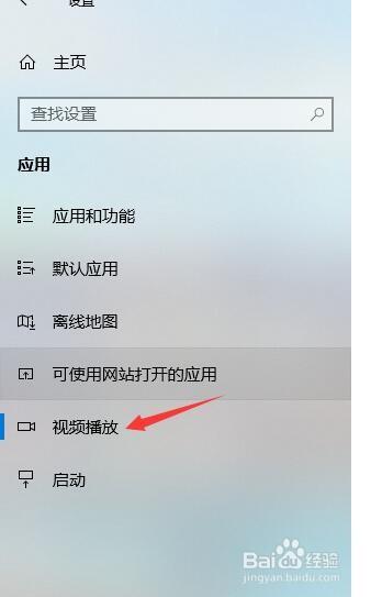 电脑视频播放画面放大怎么办