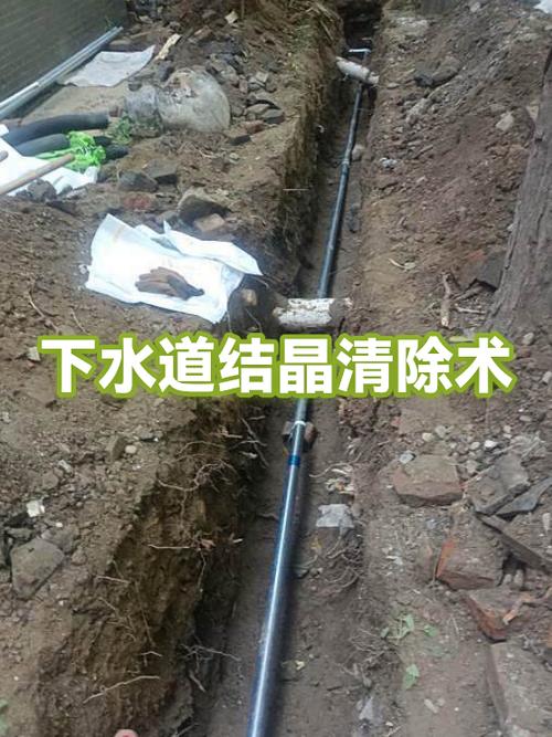 下水道结晶块怎么消除掉截图