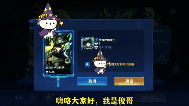 王者荣耀跨年猜猜看中奖名单