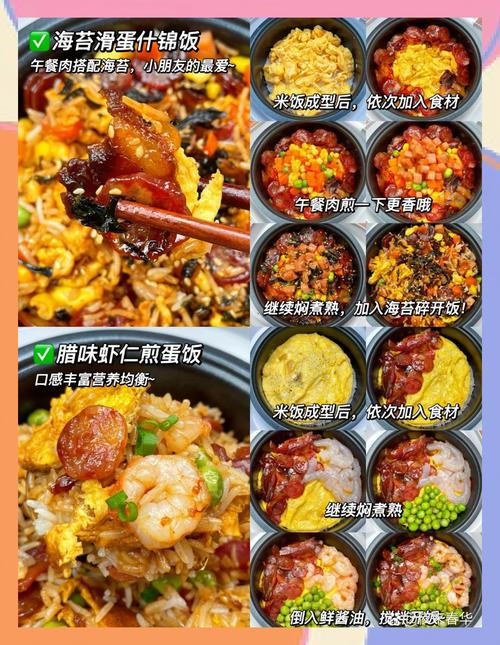 RES饭制安装