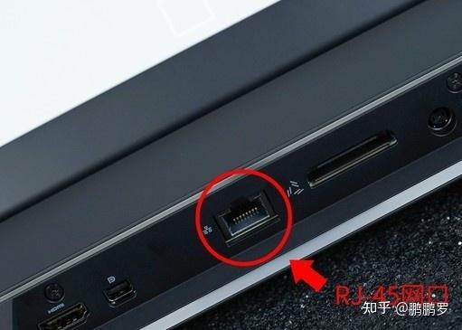 笔记本有必要插网线吗缩略图
