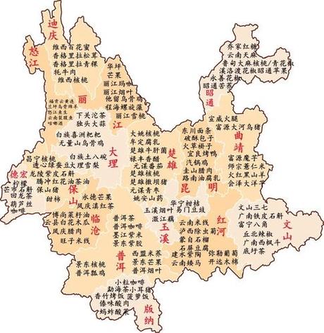 云南地图完整版可以放大图标