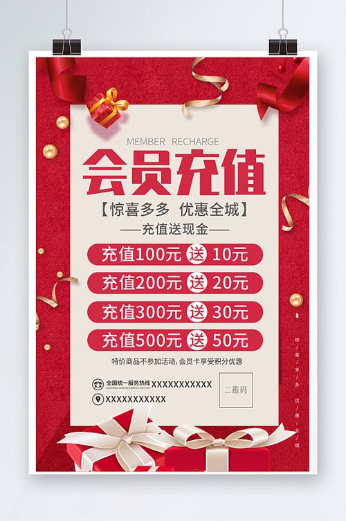 qq音乐会员哪里充值划算图标