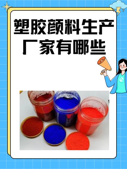 颜料放了七八年了还能用吗缩略图