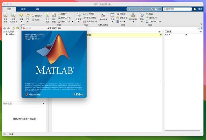 mathtype支持Mac最新系统嘛