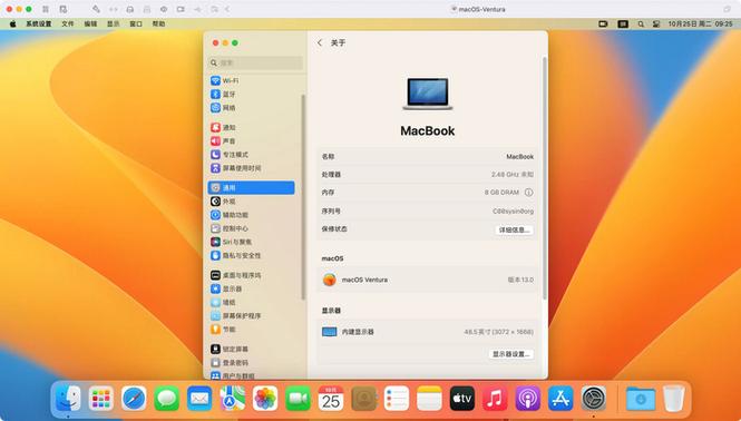 macbookair删除自带软件