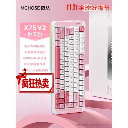 怎么用蓝牙键盘打游戏