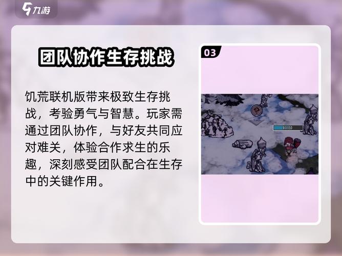 饥荒里怎么打字聊天
