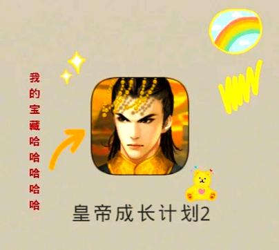 皇帝成长计划2没有可以进攻的城市