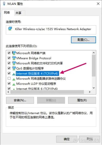 wifi没了只剩下以太网