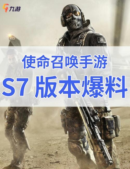 使命召唤无限cp点券游戏截图