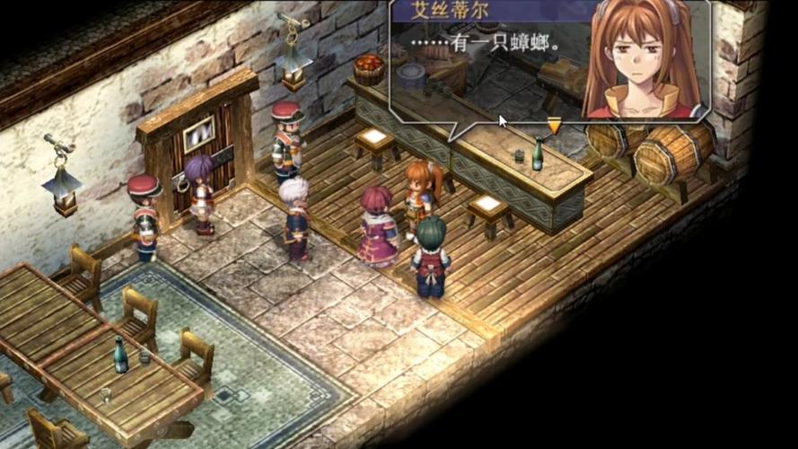 空之轨迹sc第二章隐藏任务