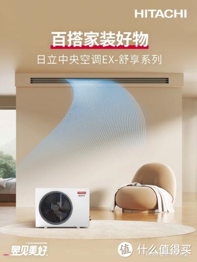 日立空调运转限制解除截图