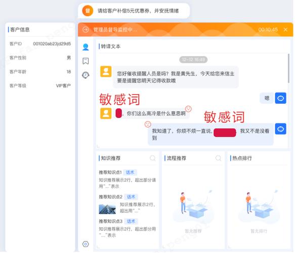 快捷中心桌面怎么取消