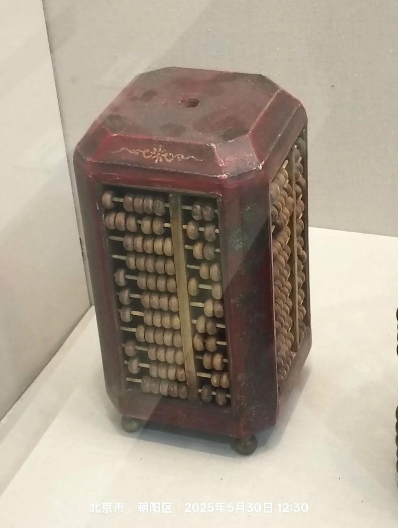 262233铁盘算盘