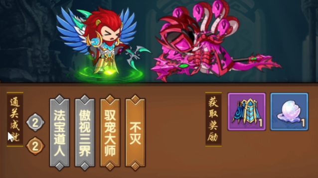 造梦无双九龙宝殿怎么打图标