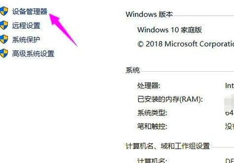 怎样把电脑从睡眠状态唤醒截图