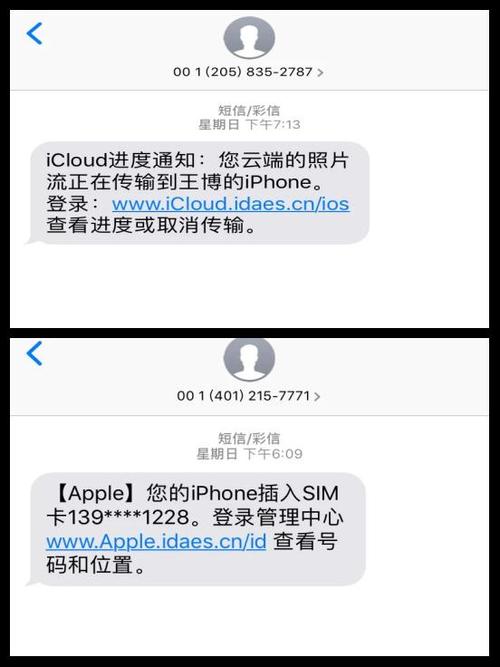 苹果手机怎么启用丢失模式