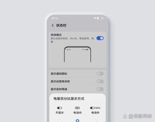 华为手机状态栏拉不下来怎么办