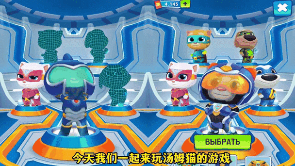 我的汉克狗内购版