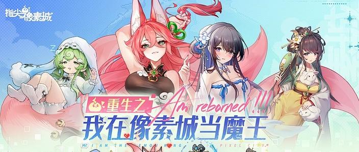 游戏美少女冲鸭》游戏介绍截图