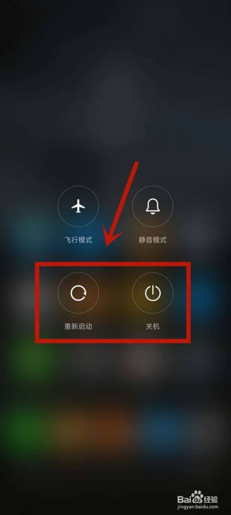 红米k30无法快充怎么办