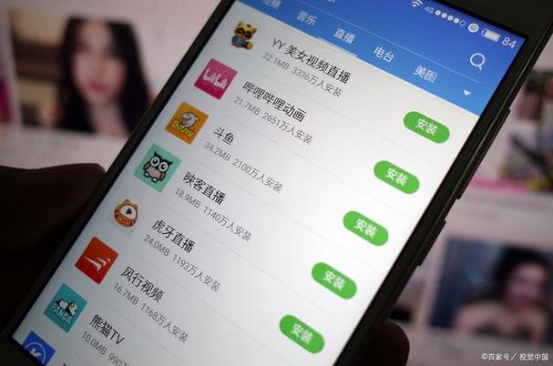 手机应用移到sd卡里截图