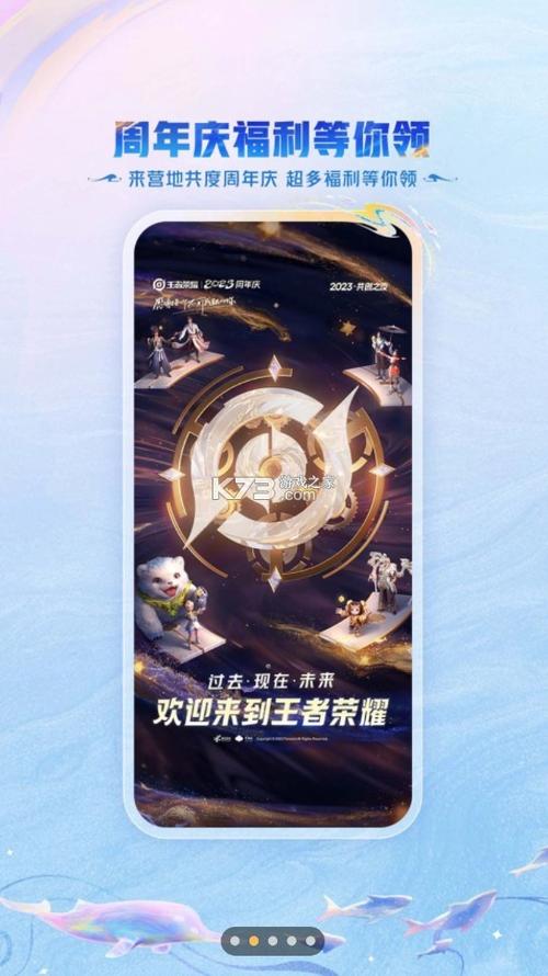 王营地怎么打开在线状态