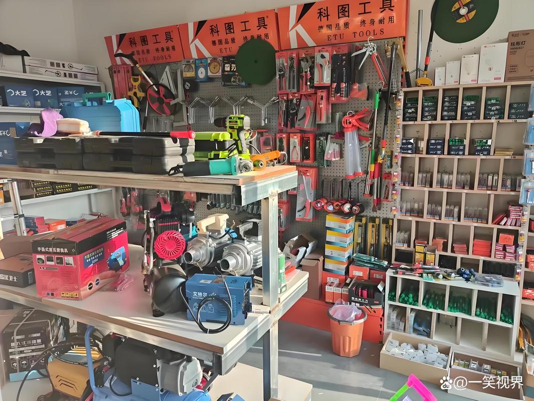 五金店加盟排行榜前十缩略图