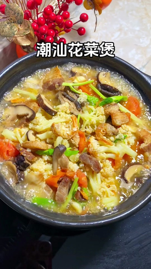 花菜怎么烧好吃