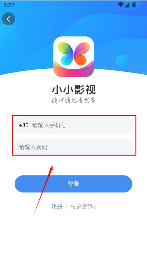 小小影视打不开截图