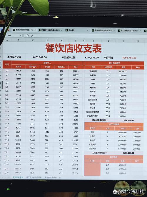 只播报收付款不需要别的媒体声音截图