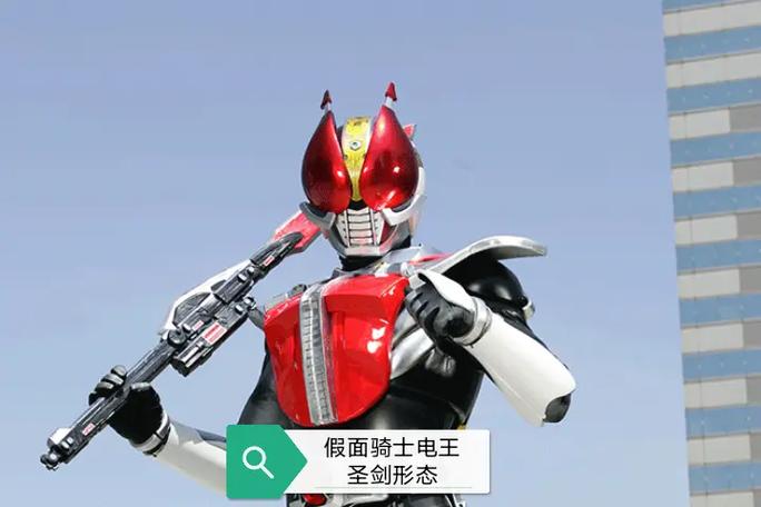 假面骑士电王前面是谁