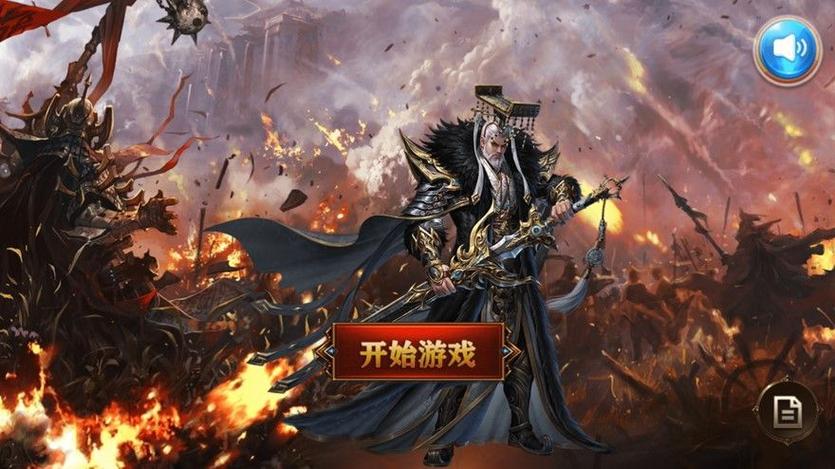三国志战略版距离远游戏截图