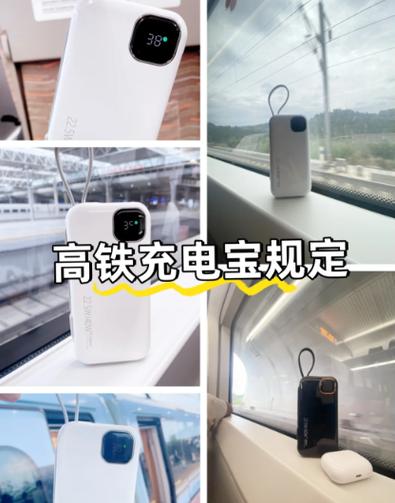 坐高铁能带电动工具吗