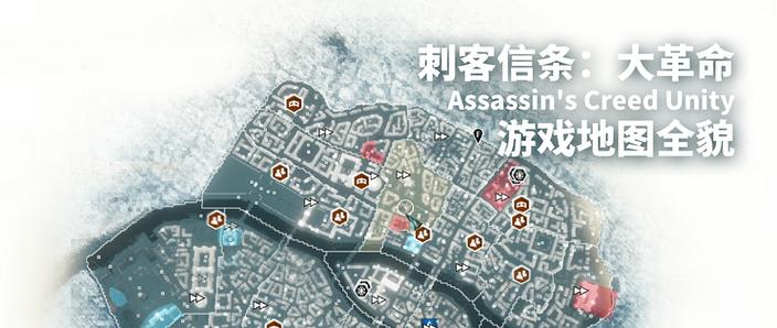 刺客信条大革命怎么全屏