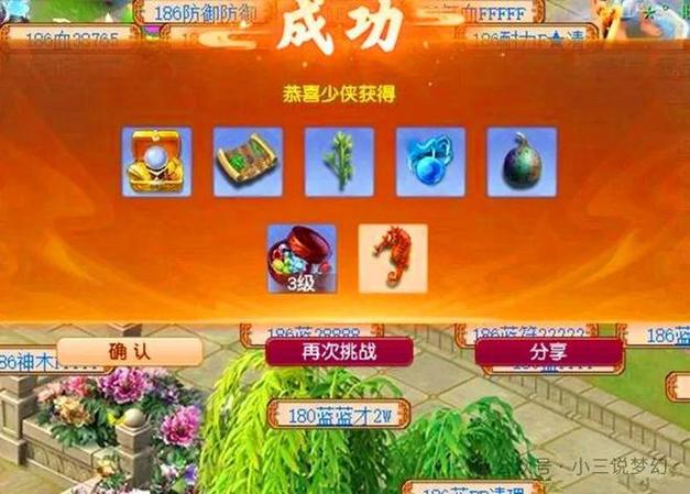 梦幻口袋刷80环划算吗
