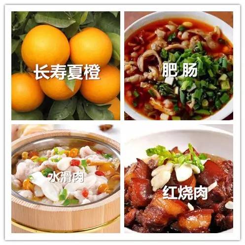 土豪请客菜单